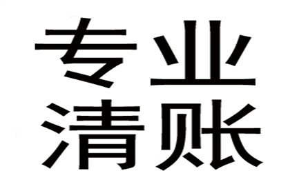 助力餐饮企业追回60万食材采购款